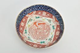 A 19TH CENTURY JAPANESE IMARI PORCELAIN BOWL, mounted with a hallmarked silver rim, the interior