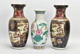 A PAIR OF CHINESE BALUSTER VASES AND ONE FURTHER CHINESE VASE,the pair of vases measure 26cm high