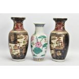 A PAIR OF CHINESE BALUSTER VASES AND ONE FURTHER CHINESE VASE,the pair of vases measure 26cm high