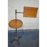 A 'CARTERS OF LONDON' VICTORIAN MAHOGANY TELESCOPIC LITERARY MACHINE, an adjustable rest with