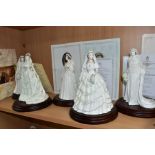 FIVE COALPORT LIMITED EDITION ROYAL BRIDES FIGURINES, each with circular wooden plinth,