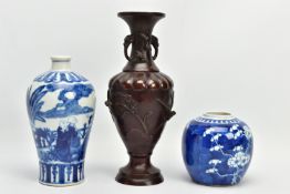 A CHINESE PORCELAIN BLUE AND WHITE MEIPING VASE, decorated with female figures and children