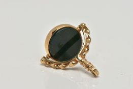 A 9CT GOLD HARDSTONE SWIVEL FOB, the bloodstone and carnelian circular panels, rotating to the