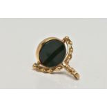 A 9CT GOLD HARDSTONE SWIVEL FOB, the bloodstone and carnelian circular panels, rotating to the