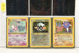 COMPLETE POKEMON NEO DISCOVERY FIRST EDITION SET, all cards are present, genuine and are all in near