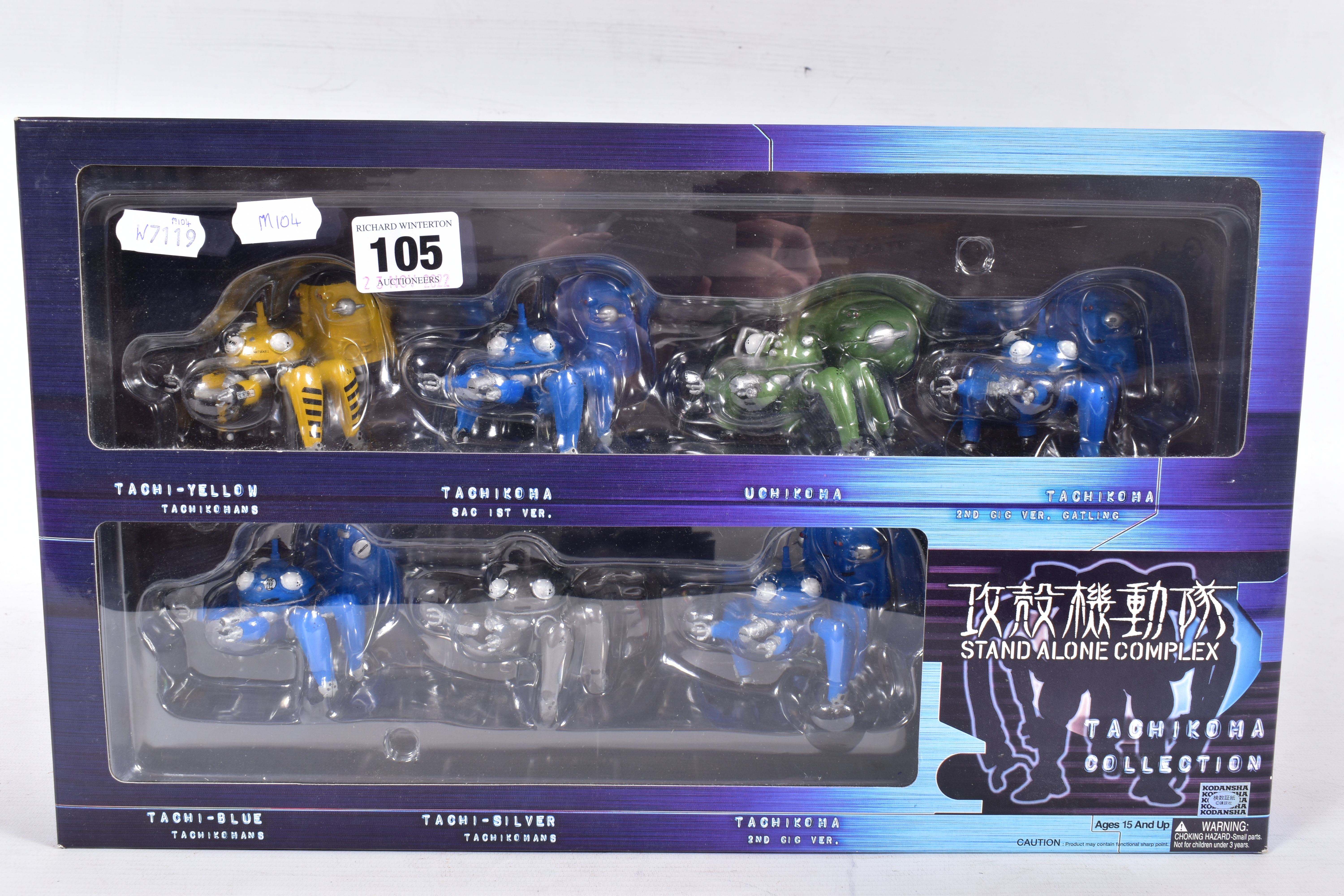 A BOXED SET OF ORGANIC/KODANSHA TACHIKOMA COLLECTION FIGURES, Stand Alone Complex, seven figures