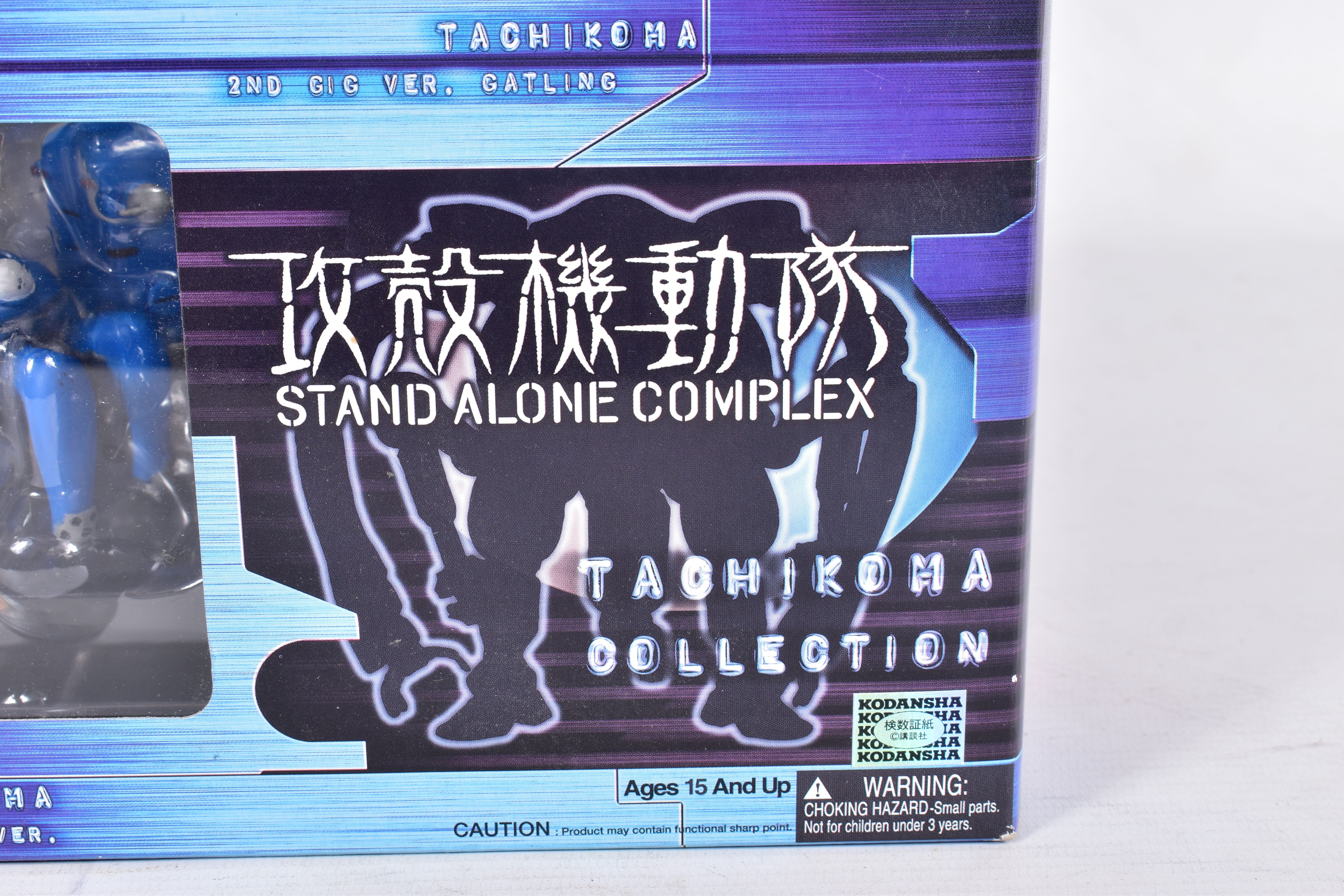 A BOXED SET OF ORGANIC/KODANSHA TACHIKOMA COLLECTION FIGURES, Stand Alone Complex, seven figures - Image 2 of 4