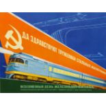 Russian, 20th Century- Soviet Train Poster, c.1963; screenprinted poster in colours on wove, image