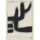 Contemporary Japanese, Calligraphy, 1994, ink on paper, signed, dated and titled in pencil, image