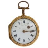 A late 18th century Swiss gilt verge pocket watch, the white enamel dial with Roman black numerals