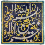 A Zand cuerda seca pottery inscription tile, Iran, 18th century, underglaze painted in turquoise,