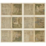 17th century Chinese school, an album containing six paintings on silk and six calligraphies on