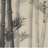 MENG GONGMING (20th Century), watercolour on paper, study of bamboo, inscribed and with artist's