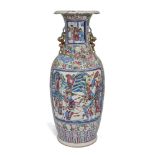 A large Chinese porcelain famille rose baluster vase, 19th century, with moulded chilong dragons and