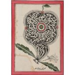 A calligraphic flower, India, 19th century, ink and opaque pigments on paper, the four-petalled