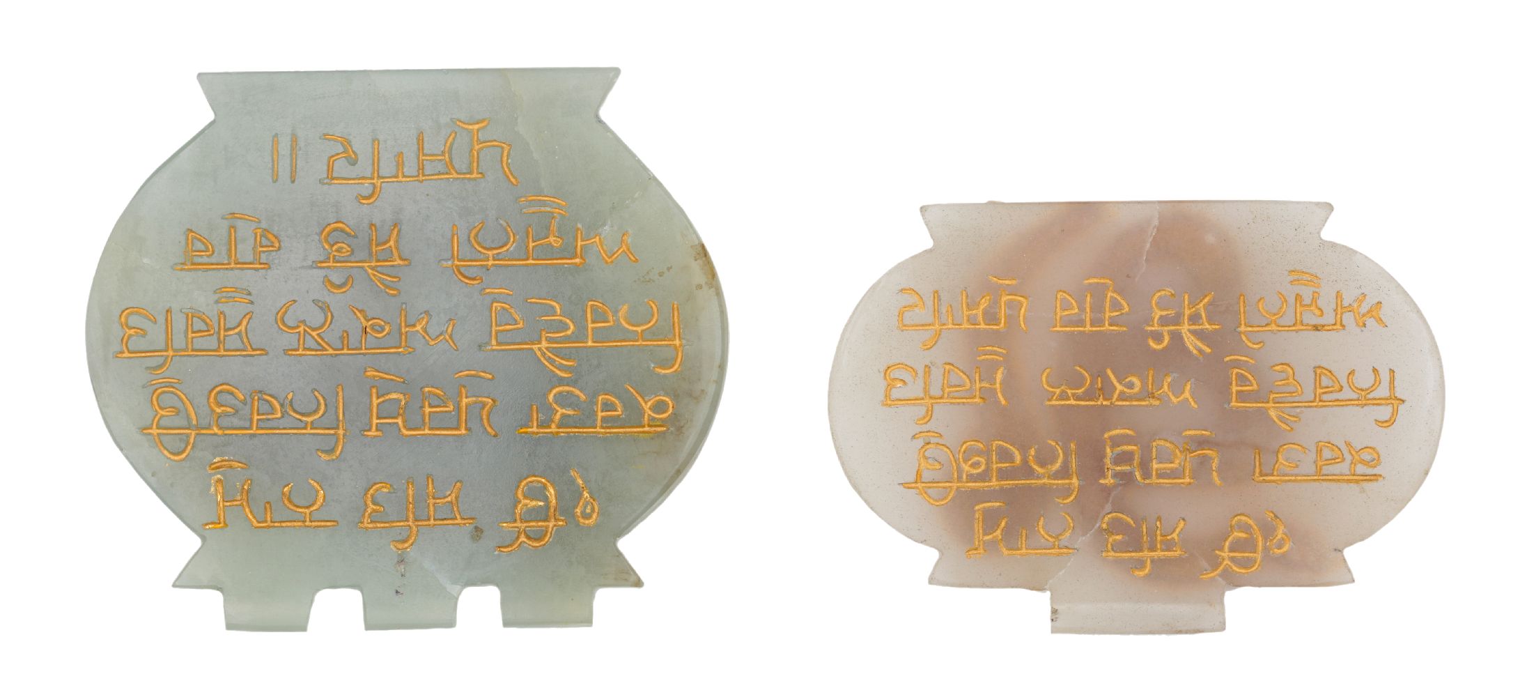 Two gem-set jade pendants with Sikh inscriptions, India, 20th century, each engraved in gold to - Bild 2 aus 2