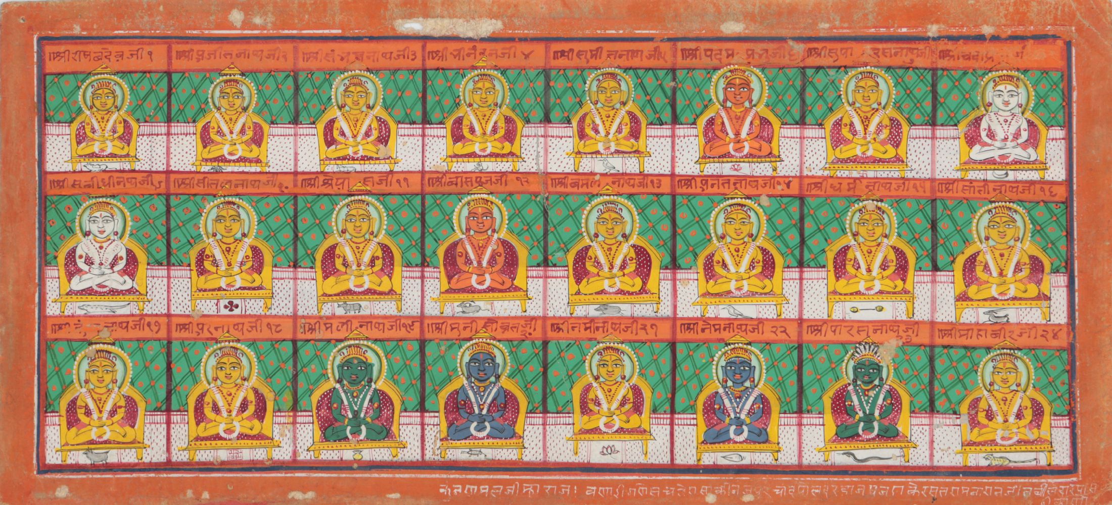 Jain priests, Rajasthan, India, 19th century, opaque pigments on paper, the painting featuring 24