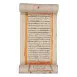 An illustrated Jain Vijnaptipatra scroll, Rajasthan, India, 19th century, with tantric diagrams