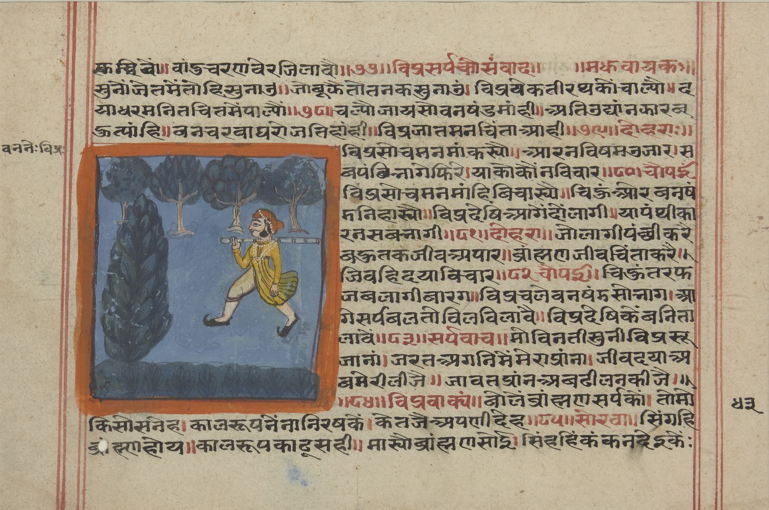 An illustrated manuscript page, Mewar, India, 19th century, opaque pigments on paper, with 19ll.