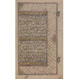 Four folios from a Mughal Qur'an all mounted separately, India, late 17th century, Arabic manuscript
