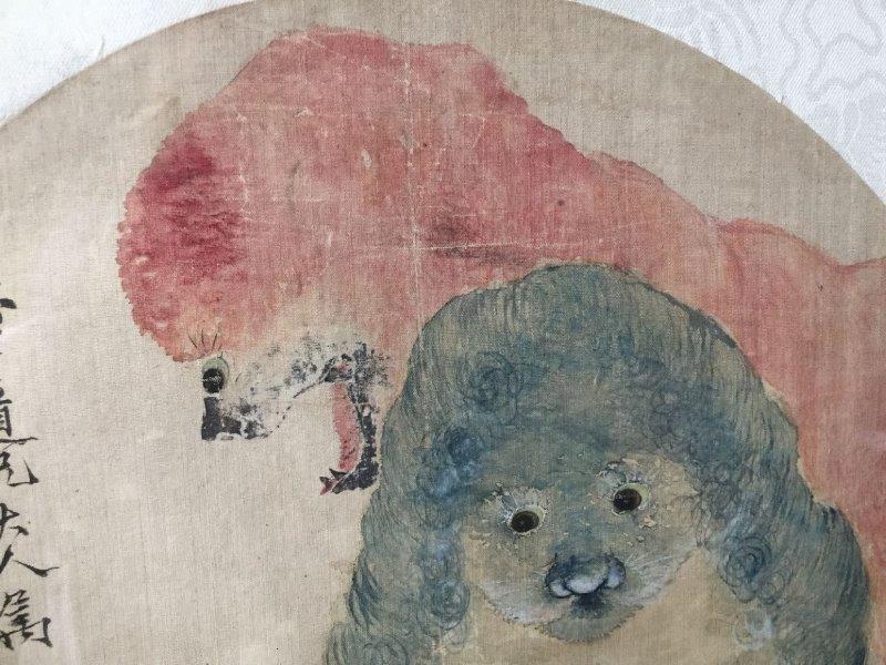 XIE YING (Chinese, 19th century), ink and colour on silk, study of two dogs, inscribed with artist's - Image 4 of 6