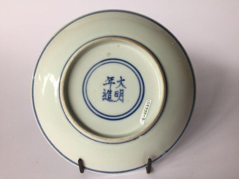 A Chinese porcelain blue and white 'boy' dish, 18th century, painted to the interior with a boy - Image 3 of 5