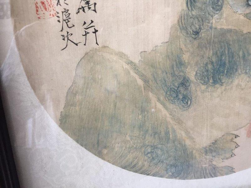 XIE YING (Chinese, 19th century), ink and colour on silk, study of two dogs, inscribed with artist's - Image 6 of 6
