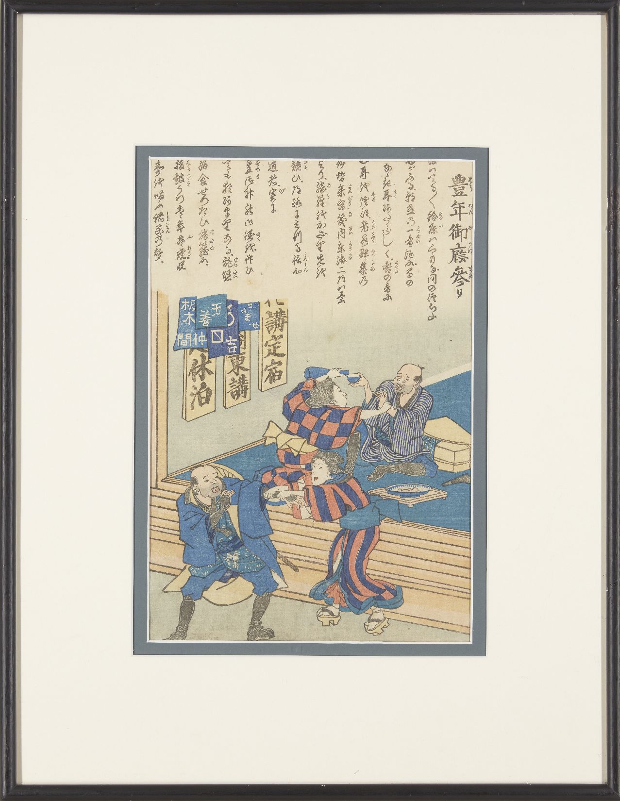 UTAGAWA HIROSHIGE II and UTAGAWA KUNISADA (Japanese, 1826-1858 and 1786-1865), Thirty-six Prides - Image 6 of 8