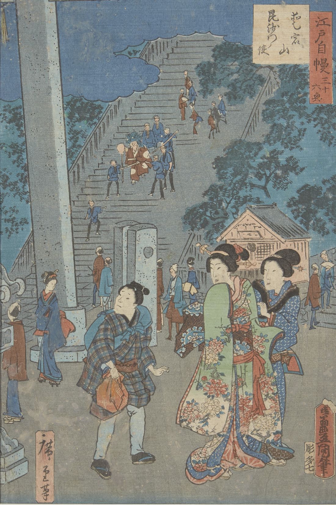 UTAGAWA HIROSHIGE II and UTAGAWA KUNISADA (Japanese, 1826-1858 and 1786-1865), Thirty-six Prides