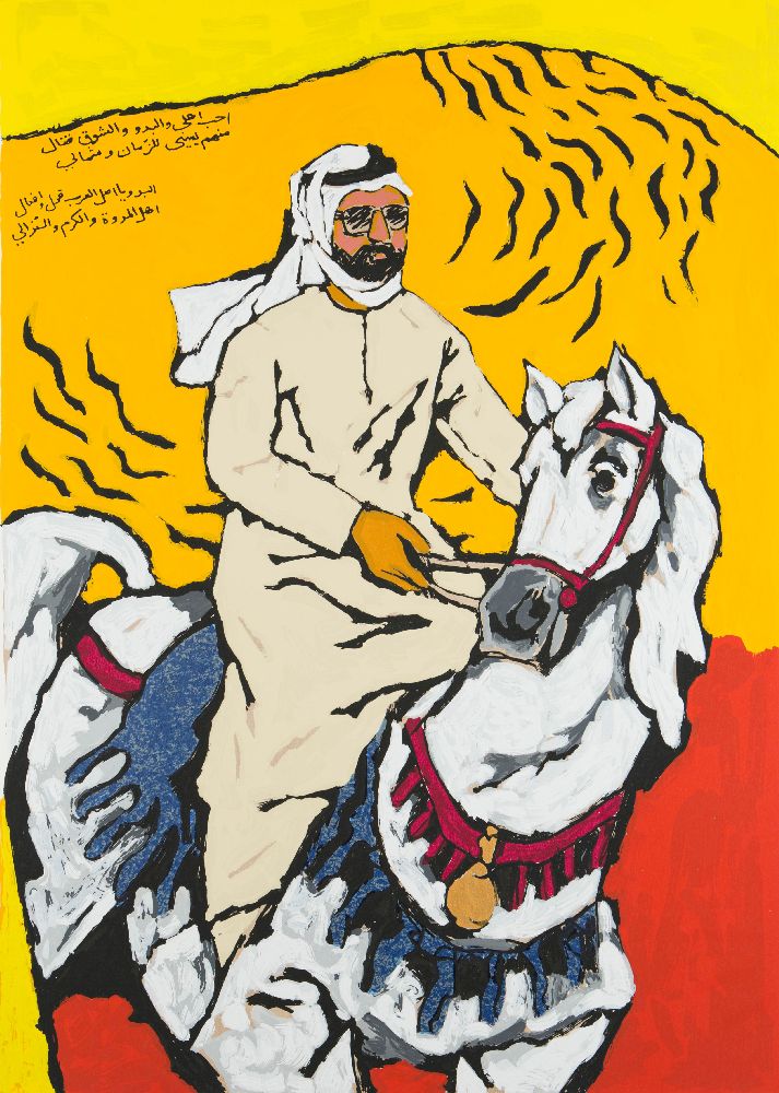 A group of 5 serigraphs from the OPCE series by Maqbool Fida Husain (India 1913-2011), comprising of - Image 4 of 10