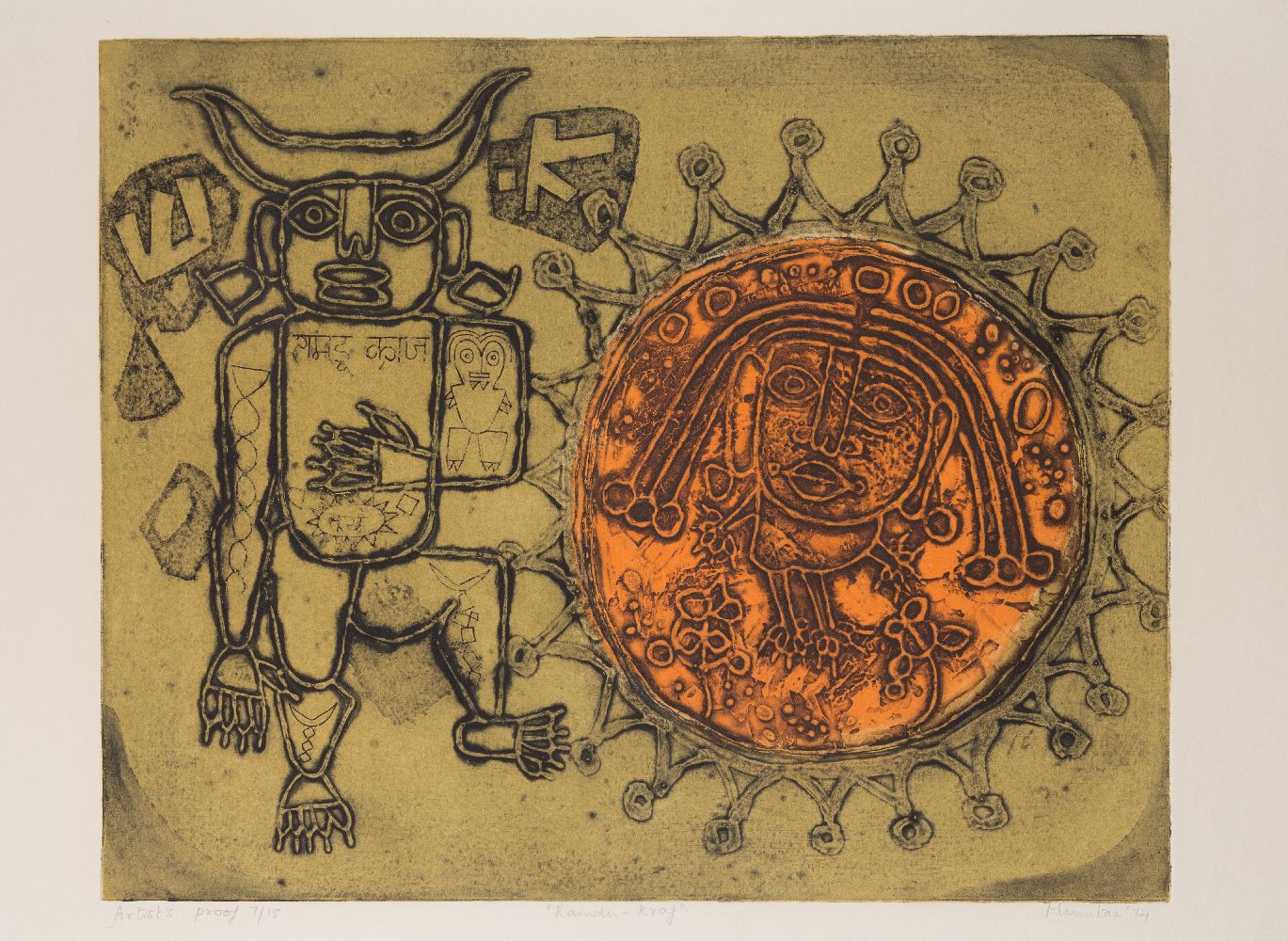Mumtaz J. A. Khan (Indian, b. 1947), Ramdu-Kraj, Intaglio print in colours, Signed, dated, titled - Image 2 of 2