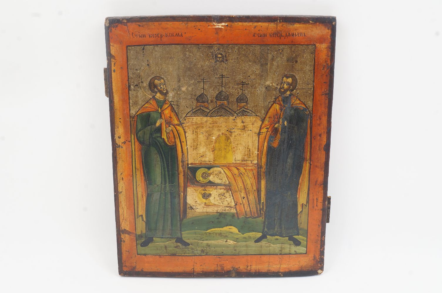 Two Russian icons, early 20th century, one depicting Christ ascended in clouds with a host of - Image 5 of 10