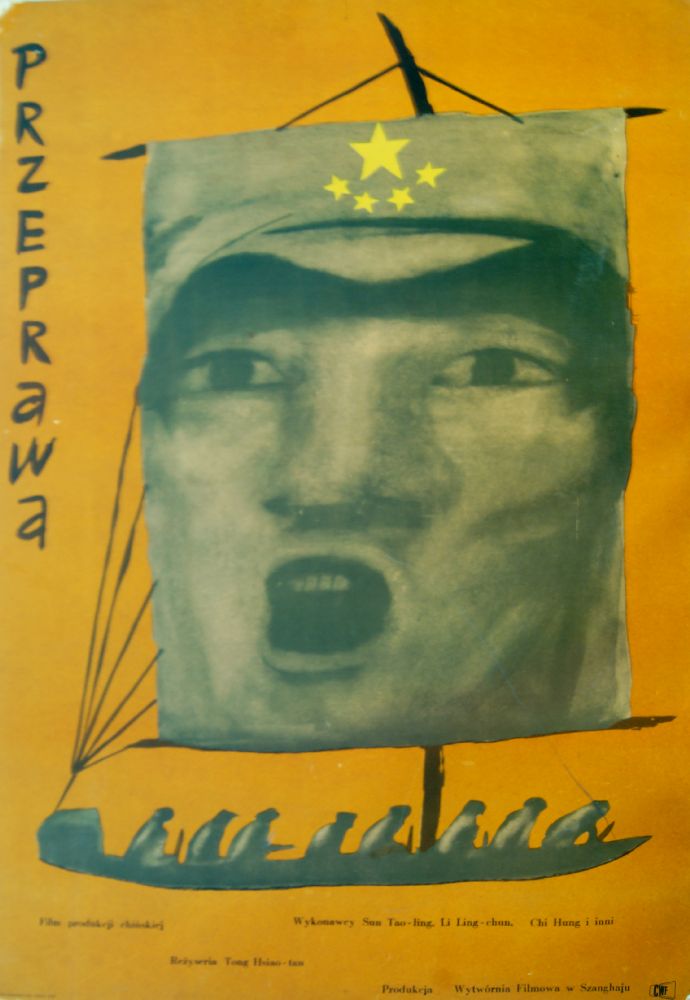 A Polish film poster for a Chinese film, 'Przepawa', directed by Tong Hsiao-tan, printed on card,