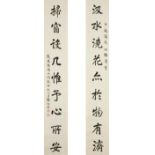 Sun Zhimin (1946- ), a pair of calligraphies, ink on paper, hanging scrolls, dedicated to Mr Bowell,