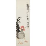 Lin Ruiyuan, ink and colour on paper, hanging scroll, study of a cockerel, signed by the artist with