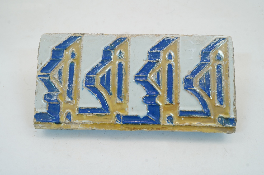 A Spanish-Islamic style lustre pottery tile, Spain 20th century, of rectangular form, with repeating