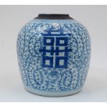 A Chinese blue and white porcelain ginger jar, late 19th century, lacking a cover, the body