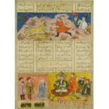 Three Mughal calligraphic folios, 19th century, one depicting a Prince in a royal procession, one