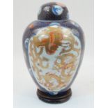 A Japanese Fukagawa Seiji baluster jar and cover, c.1900-1920, with overall fish scale ground in