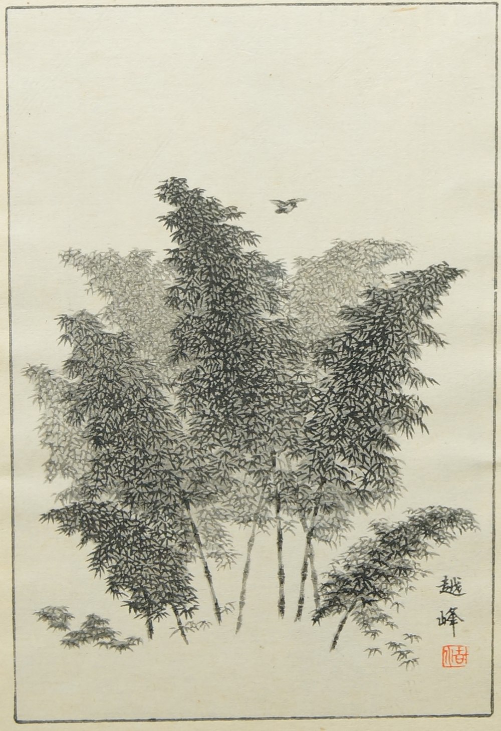 Two Japanese brush paintings, 20th century, ink on paper, both bearing signature and red seal, in - Image 2 of 5