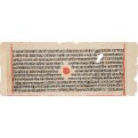 A leaf from one of the earliest known Jain Kalakakacaryakatha manuscripts, Northwest India, circa