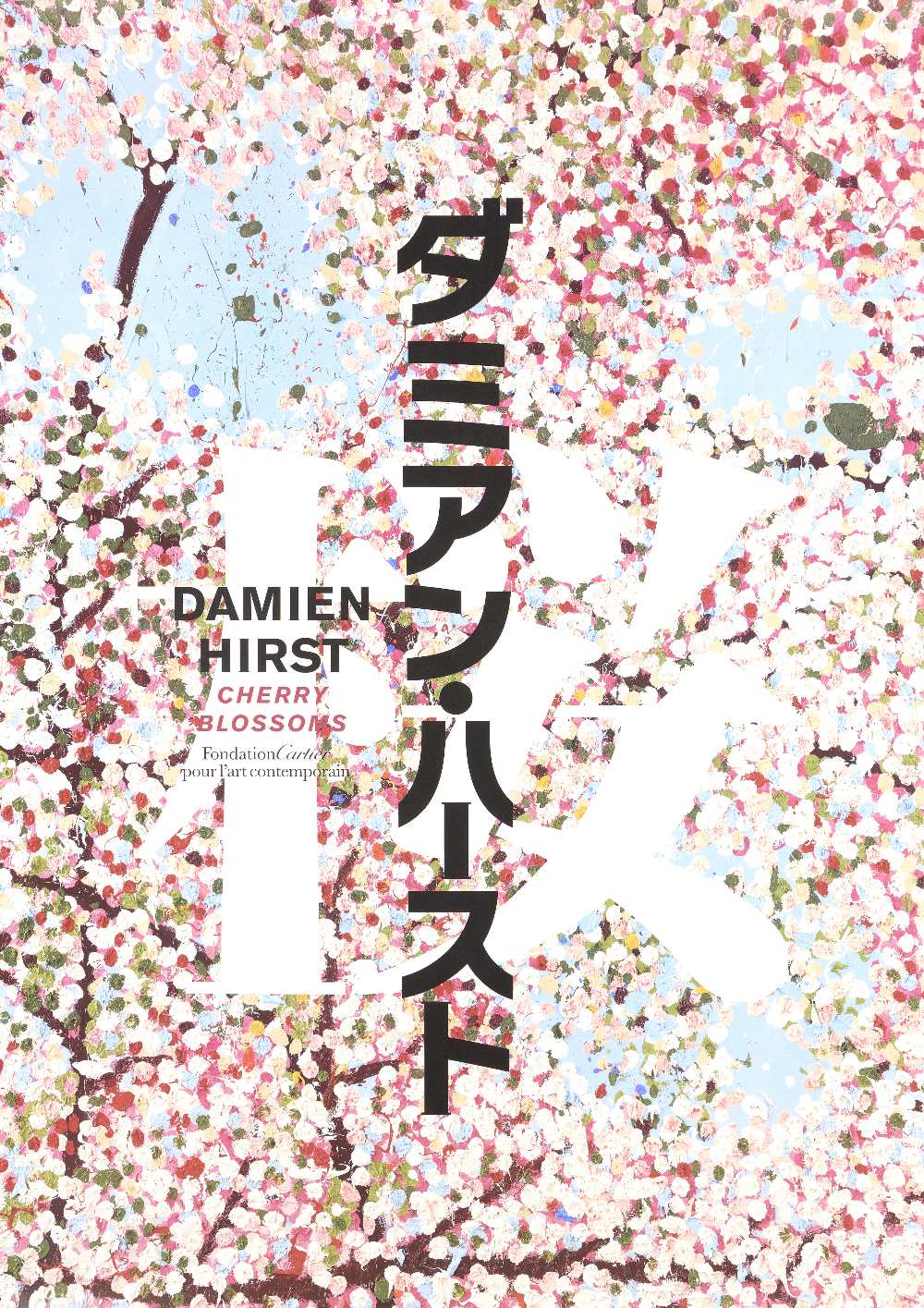 Damien Hirst, British b. 1965- Cherry Blossoms Tokyo, 2022; each offset lithographic poster, each - Image 2 of 2