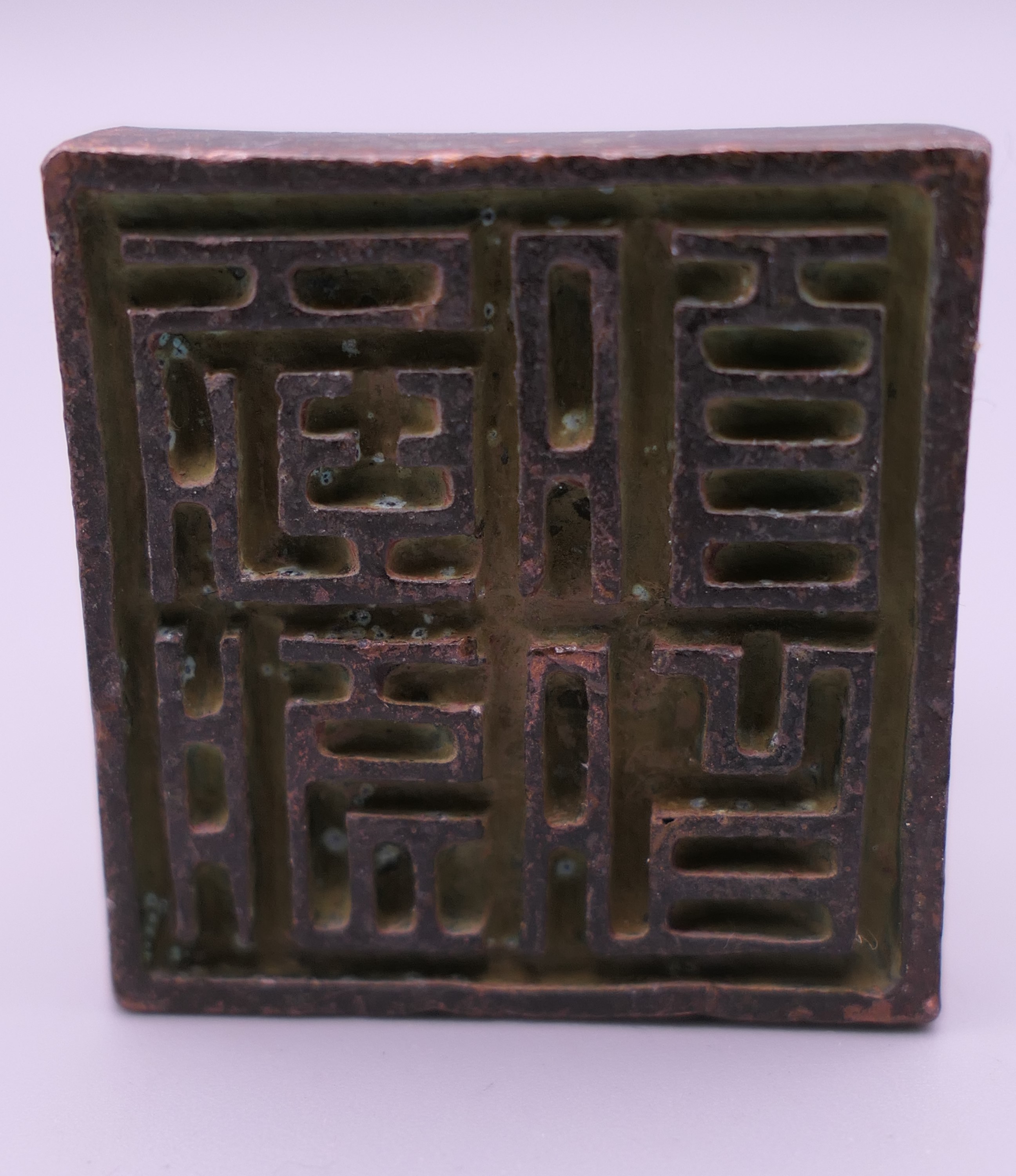 A Chinese bronze monkey seal. 4 cm high. - Image 5 of 5