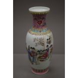 A Chinese porcelain vase. 31.5 cm high.