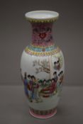 A Chinese porcelain vase. 31.5 cm high.