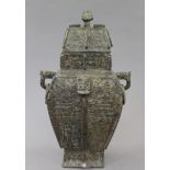 An archaic style Chinese bronze lidded vase. 29 cm high.