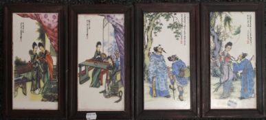 A set of four Chinese plaques in wooden frames. 28.5 cm high.