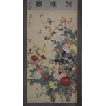 A painted Oriental scroll. 83 cm wide overall.