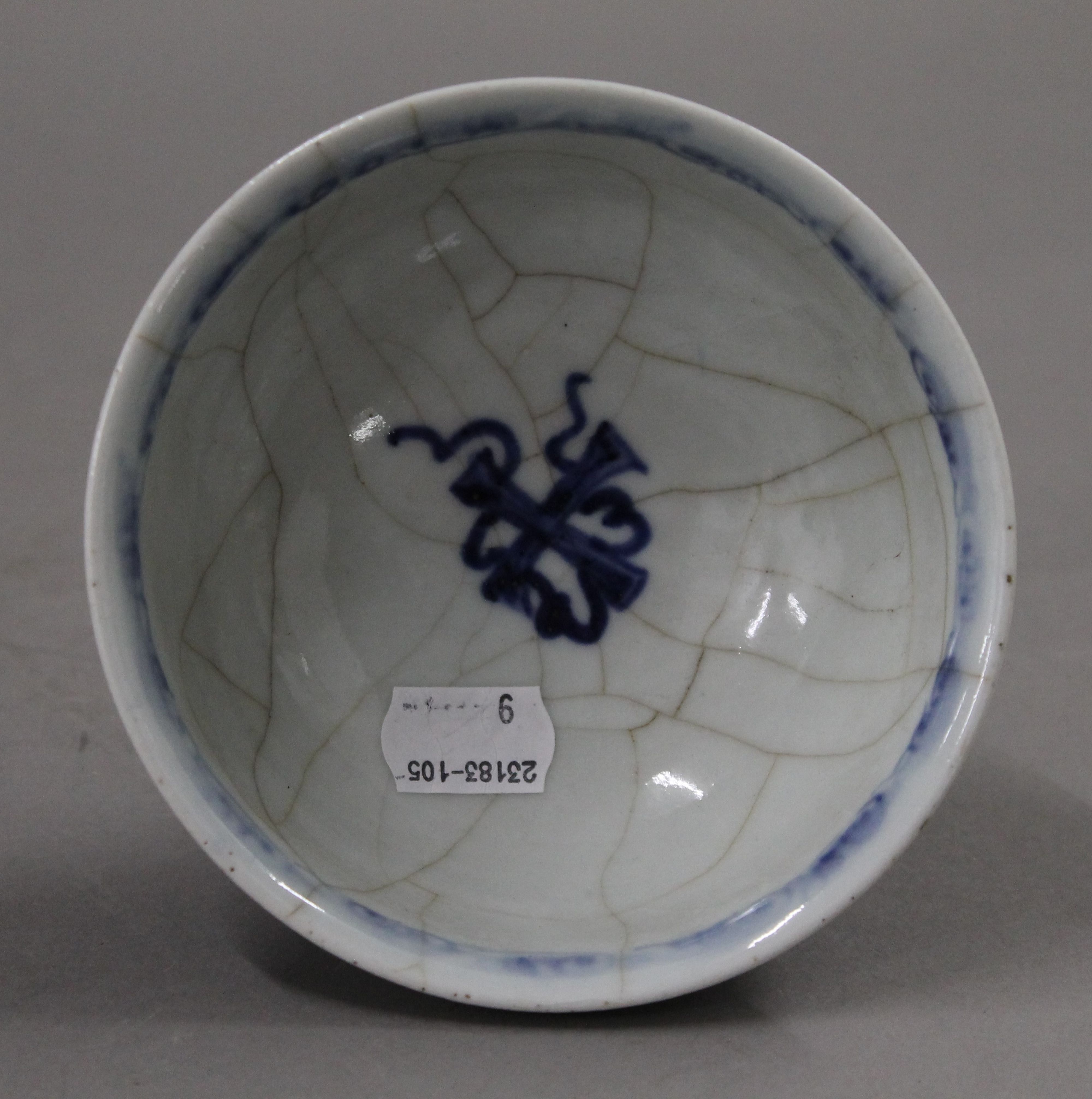 A Chinese blue and white porcelain stem cup. 11 cm high. - Image 5 of 6