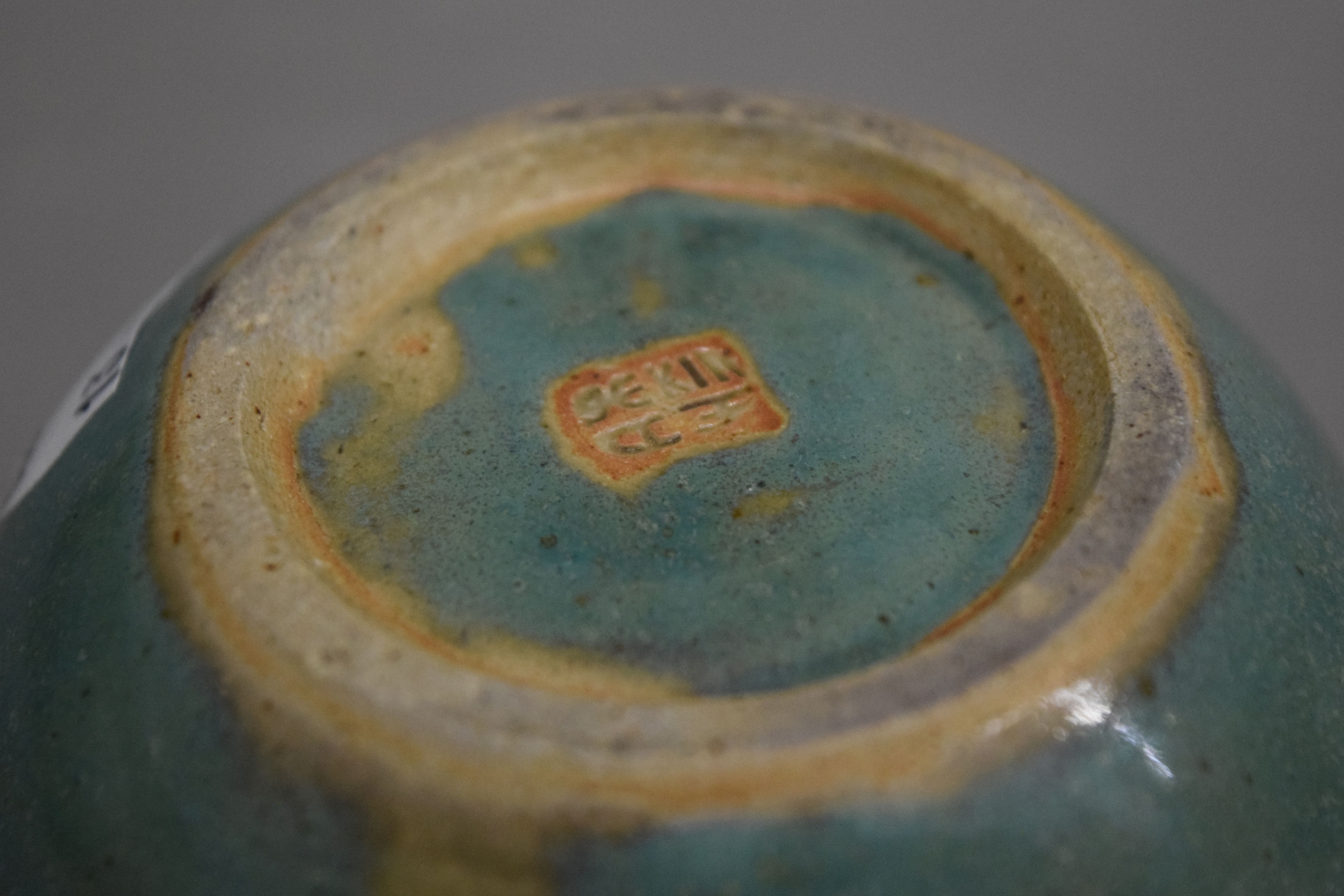 A small Chinese turquoise glaze pottery vase. 7.5 cm high. - Image 3 of 3